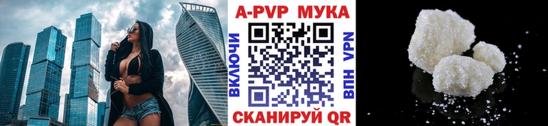Купить Егорьевск Кокаин ссылка на мегу ТОР АМФЕТАМИН Меф мяу мяу APVP