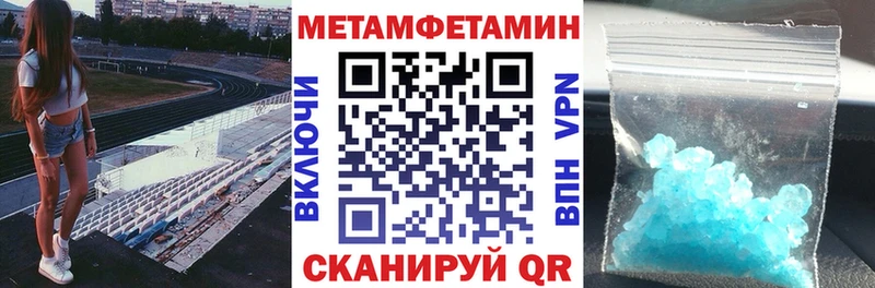 МЕГА онион  Егорьевск  АМФ 97% 