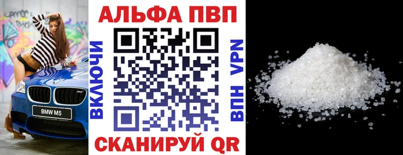 купить наркоту  маркетплейс клад  Alfa_PVP крисы CK  Егорьевск 