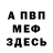Амфетамин Premium Matviy Kuliy