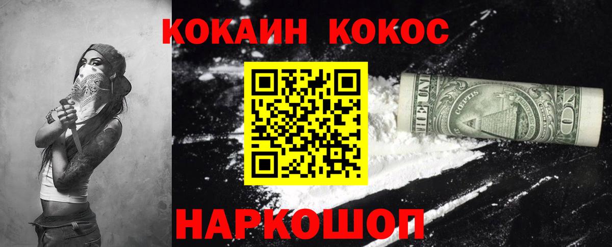 LSD-25 Егорьевск