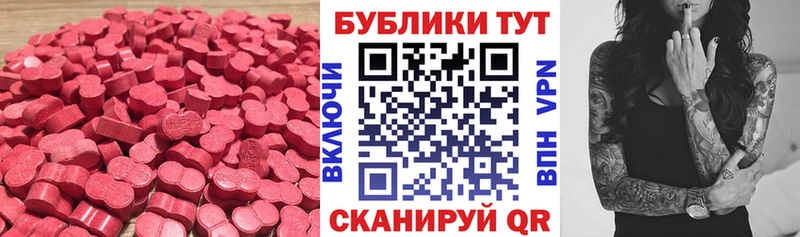 что такое наркотик  Егорьевск  Экстази таблы 