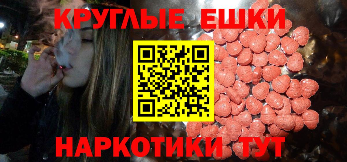 Ecstasy DUBAI Егорьевск