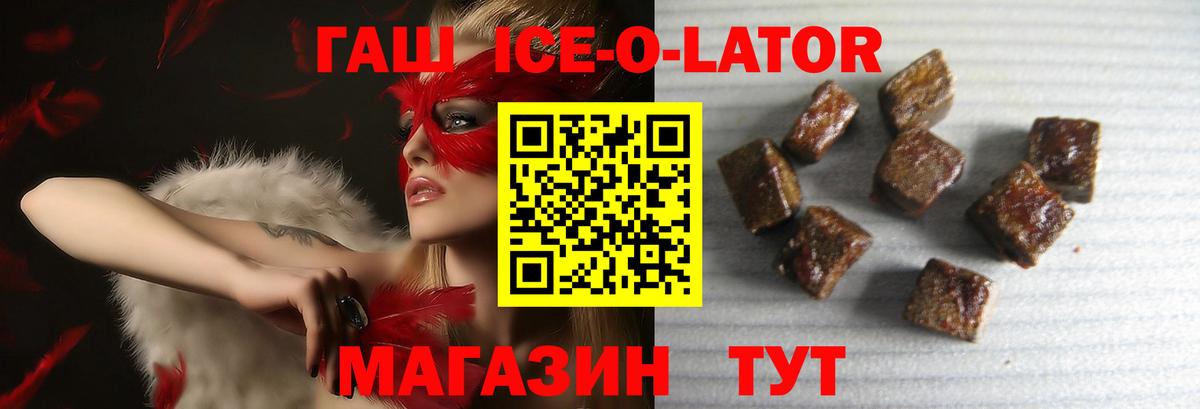 ГАШ  Вход с VPN  Егорьевск  ГАШИШ индика сатива  Гашиш hashish 