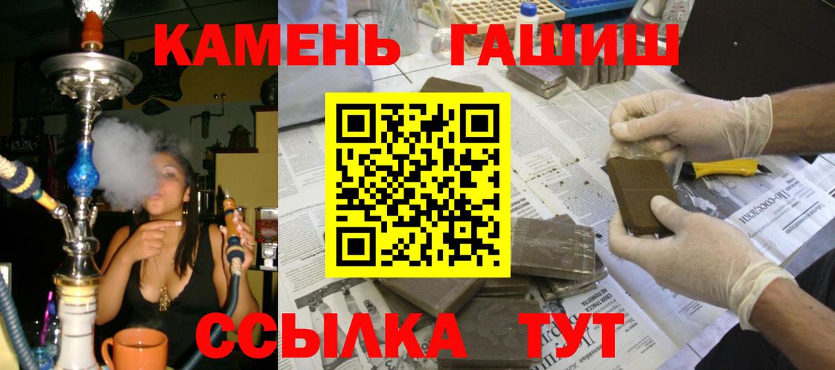 ГАШИШ VHQ Егорьевск