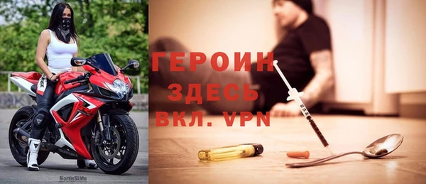 мефедрон VHQ Каменногорск