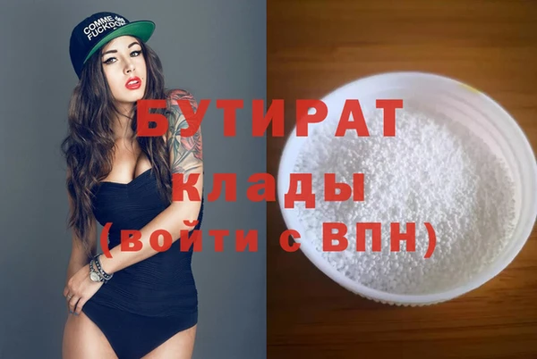 мяу мяу мука Иннополис