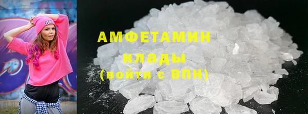 мет Каменск-Шахтинский