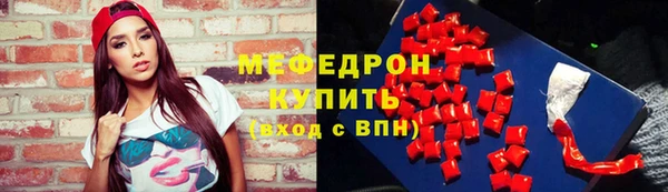 мефедрон VHQ Каменногорск