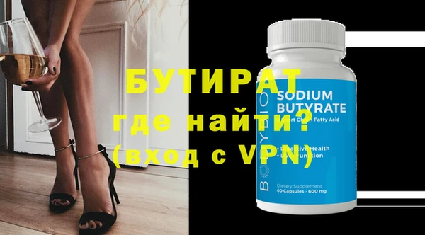 ГАЛЛЮЦИНОГЕННЫЕ ГРИБЫ Инсар