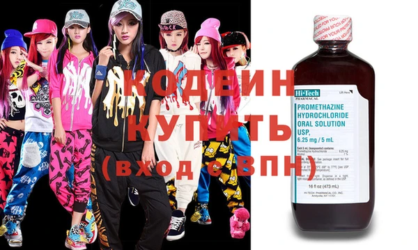 бутик Зеленокумск