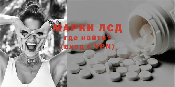 мдма Каменка