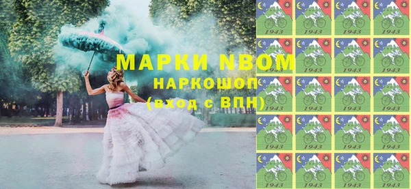 мдма Каменка