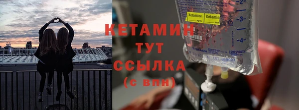 мдма Каменка