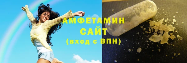 мет Каменск-Шахтинский