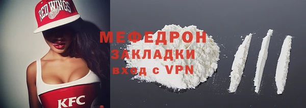 мефедрон VHQ Каменногорск