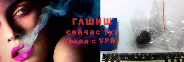 мдма Каменка