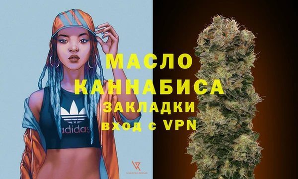 мефедрон VHQ Каменногорск