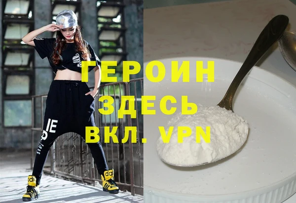 мет Каменск-Шахтинский