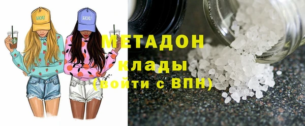 мефедрон VHQ Каменногорск