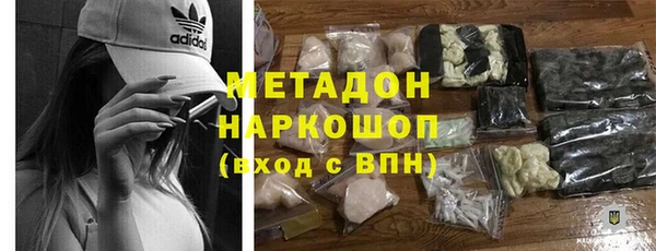 мет Каменск-Шахтинский
