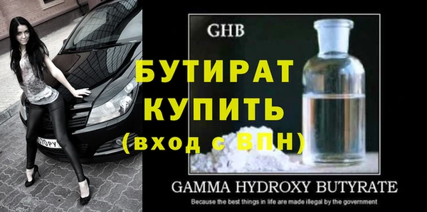 ПСИЛОЦИБИНОВЫЕ ГРИБЫ Инта