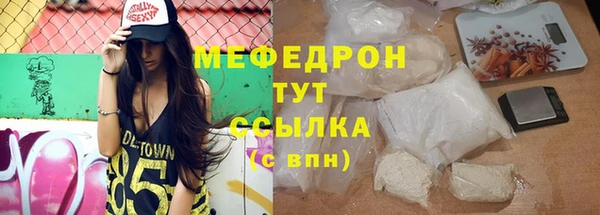 мефедрон VHQ Каменногорск