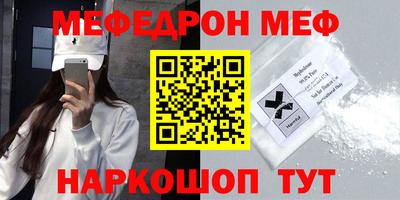 мяу мяу мука Гусев