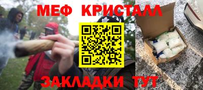 мяу мяу мука Гусев