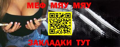 мяу мяу мука Гусев