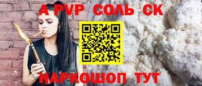 соль курить ск Гусь-Хрустальный