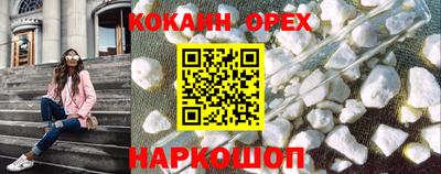 мет Гусиноозёрск