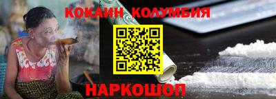 соль курить ск Гусь-Хрустальный