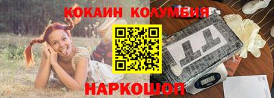 мяу мяу мука Гусев