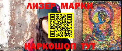 соль курить ск Гусь-Хрустальный