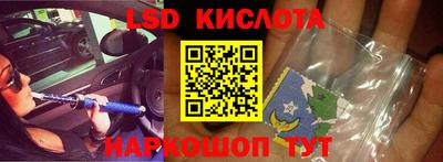 мет Гусиноозёрск
