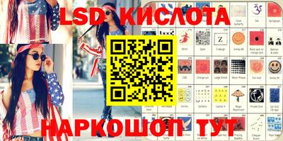 мет Гусиноозёрск