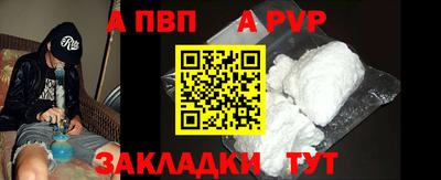 мет Гусиноозёрск