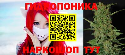 соль курить ск Гусь-Хрустальный