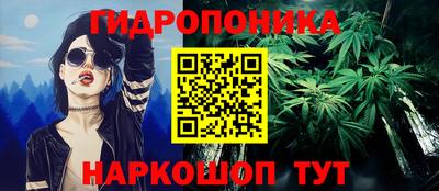 соль курить ск Гусь-Хрустальный