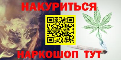 соль курить ск Гусь-Хрустальный