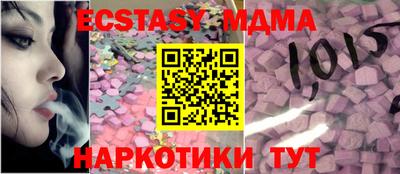 соль курить ск Гусь-Хрустальный