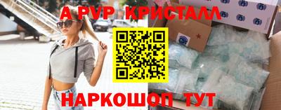 мет Гусиноозёрск