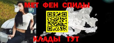 мет Гусиноозёрск