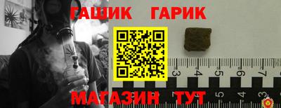 соль курить ск Гусь-Хрустальный