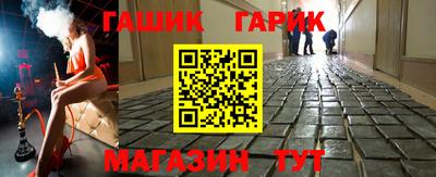 мет Гусиноозёрск