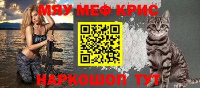 мет Гусиноозёрск