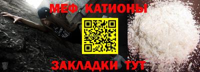 мяу мяу мука Гусев