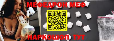 мет Гусиноозёрск