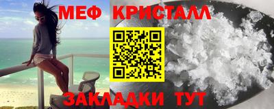 мет Гусиноозёрск